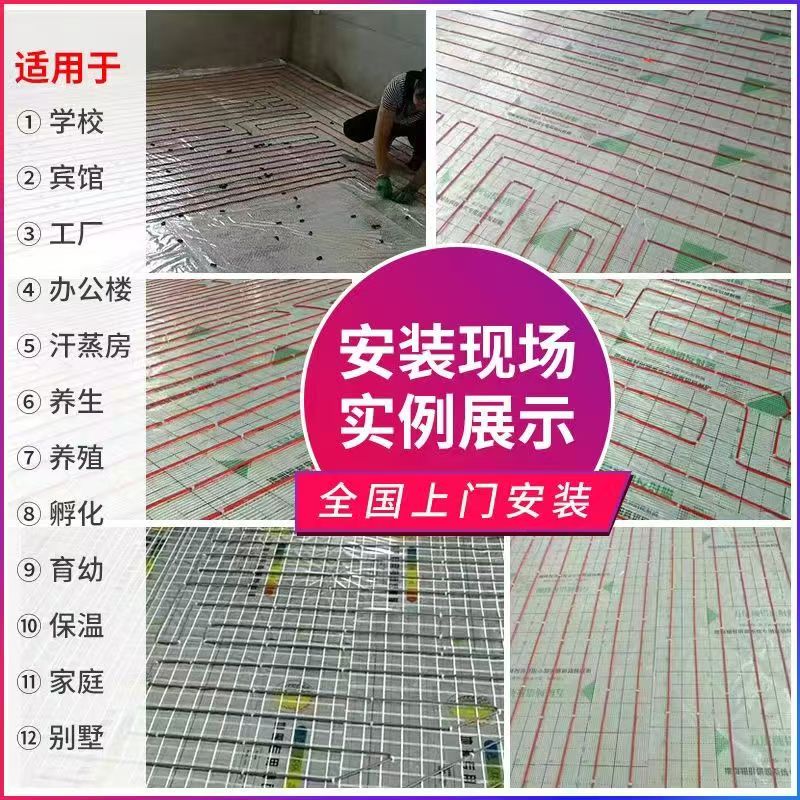 乃东县 石墨烯电地暖公司哪家好？售后保障深度解析